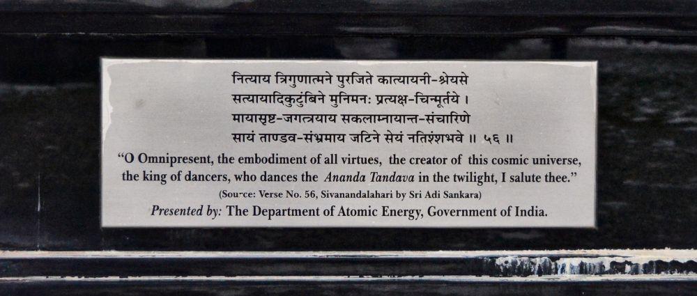 Shiva 5